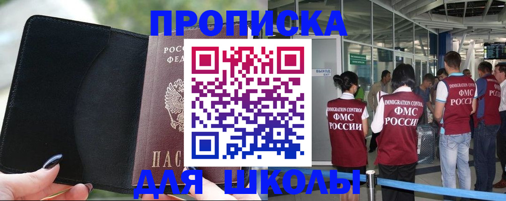 найти адрес прописки в Кунгуре